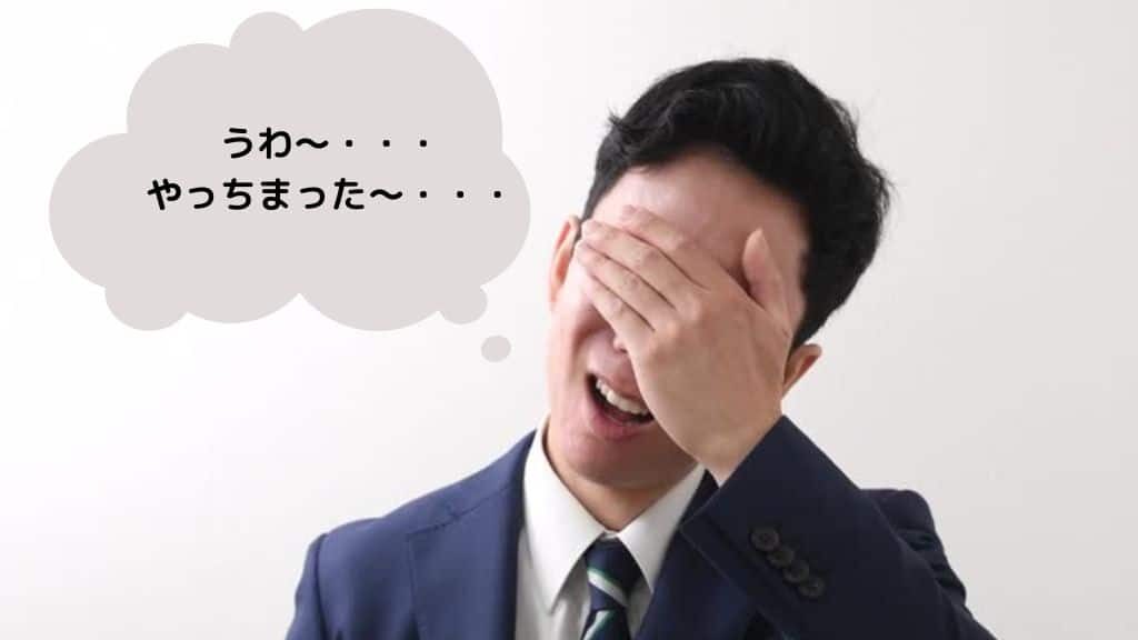 SDカードをフォーマットしてしまった日