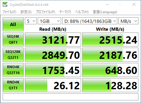 CrystalDiskMark 検査結果