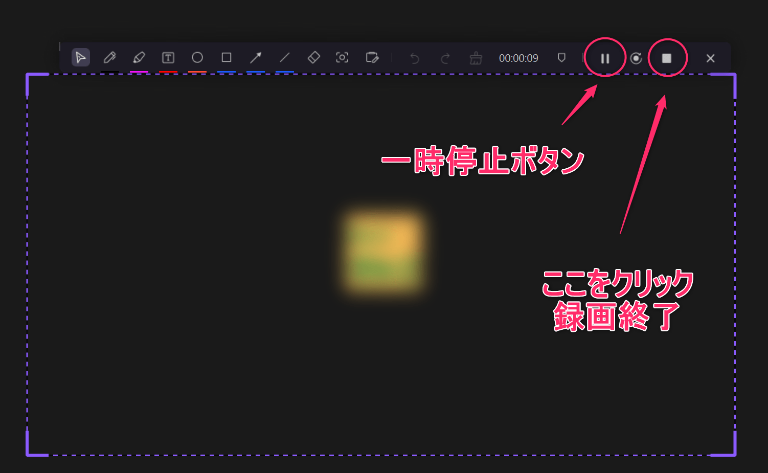 DemoCreator録画終了ボタン